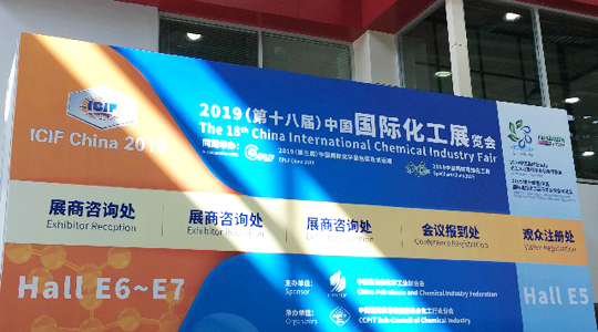 2019上海四大同期展會開幕第一天，德瑞克儀器收獲滿滿！