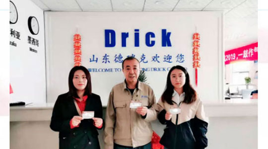 悠悠寸草心，感恩父母情 ‖ 德瑞克儀器舉行感恩父母情抽獎(jiǎng)活動(dòng)！