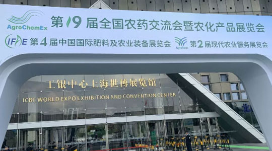 雙展同期 || 2019越南展會(huì)、上海展會(huì)開幕第二天，德瑞克儀器大放異彩！