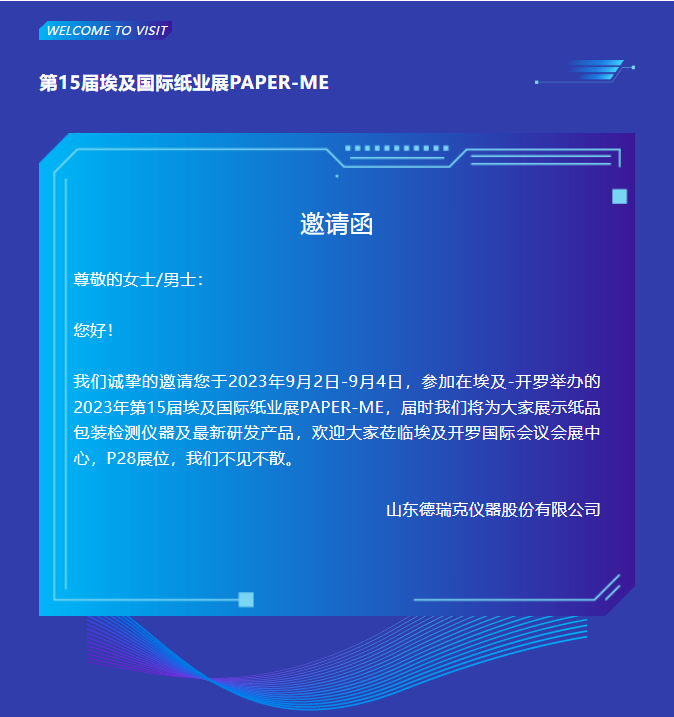 1693535495204725.png image.png