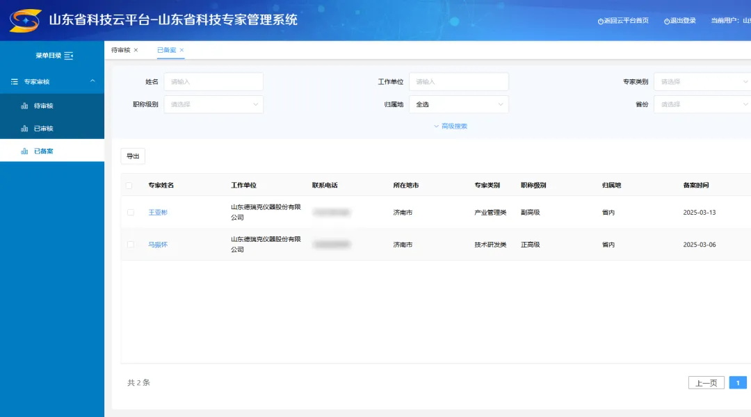 1749176515197249.jpg 01_看圖王.jpg